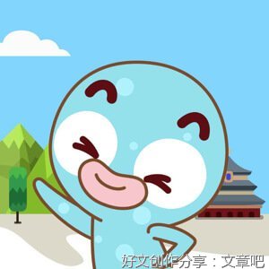 我的端午节作文一年级