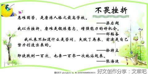以曲折为话题的作文800字(通用10篇)