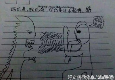 小学生作文300个字记事的(通用10篇)
