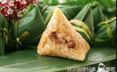 写端午节的优秀作文结尾