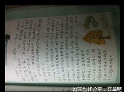 有100字的家乡特产的作文