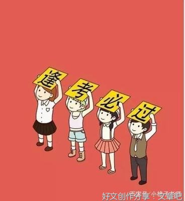 有关于行程安排的英语作文