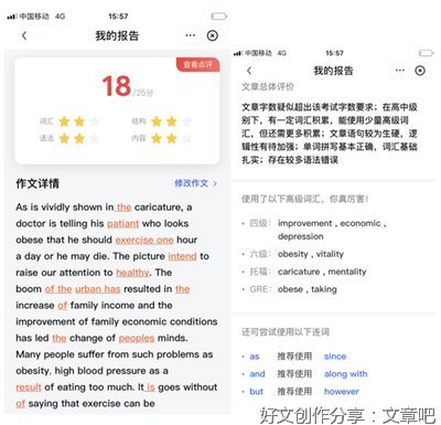 英语作文关于环境100词