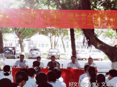 鲁迅笔下的端午节作文(通用10篇)