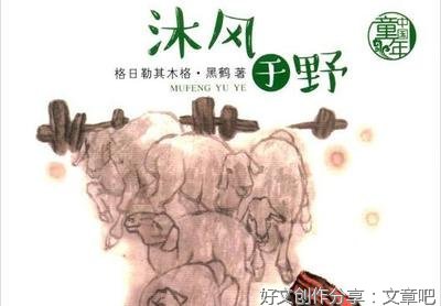 与屠刀为邻的读后感大全