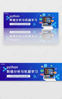 《“笨办法”学Python 3：进阶篇》读后感100字