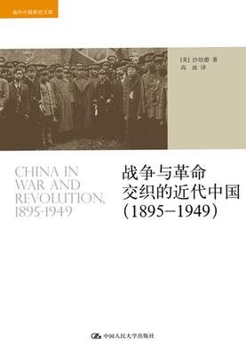《中国国民性演变史》的读后感大全