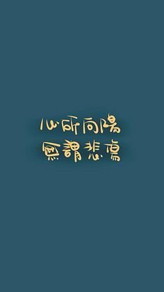 我的句集句子
