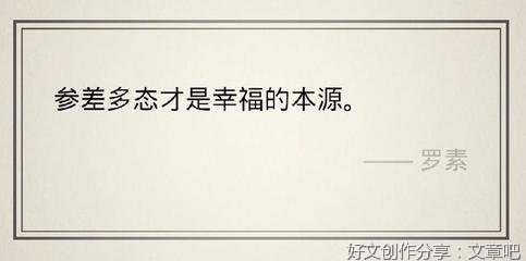 哲学句经典名句