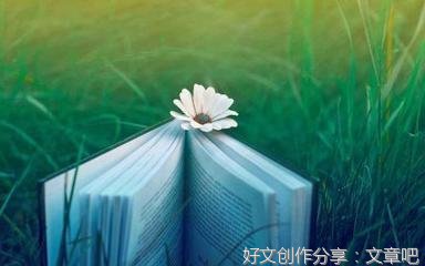 关于关于梦想的句子