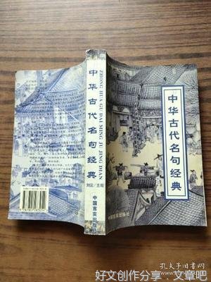 有菲经典名句