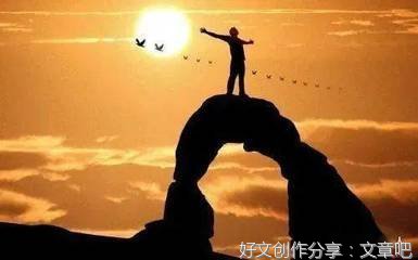 有关努力的句子
