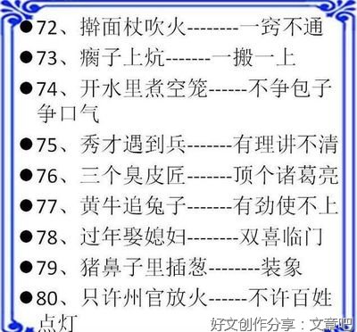 随意经典名句
