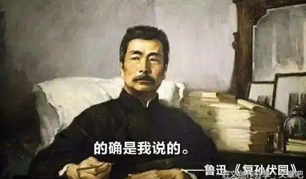 鲁迅句句子大全