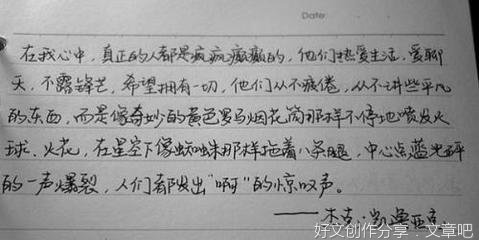 囚优美的句子