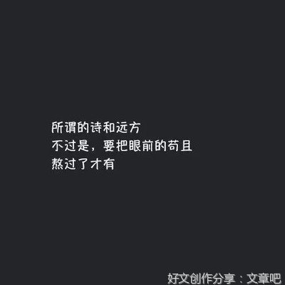 学习的句子