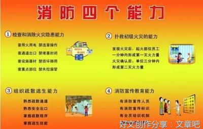 《软能力》读后感100字