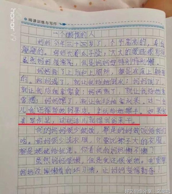 小问号作文(通用10篇)