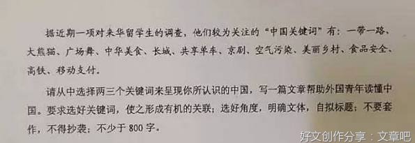 《小龙虾》的作文