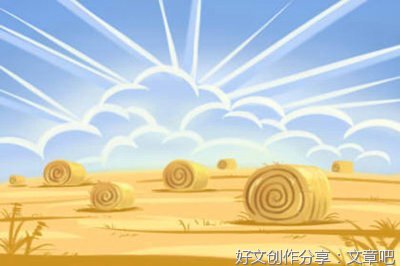 庆祝六一儿童节作文800字