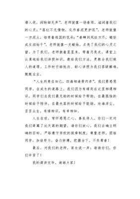 关于心怀感恩的作文
