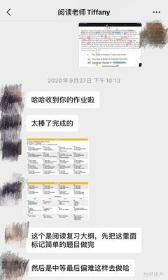有关意想不到的作文