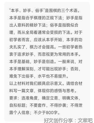 描写身边很有学问的人作文80个字(通用10篇)