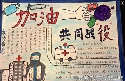 关于春节调查报告作文60010篇