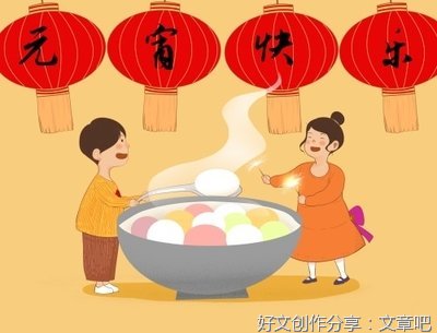 元宵节所见所闻所感的作文300字300字