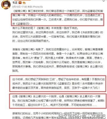 有关盗墓笔记的句子