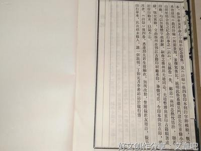 原创诗录