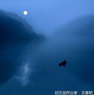 浮生梦经典名句