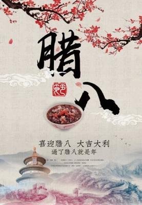 爱喝粥句子