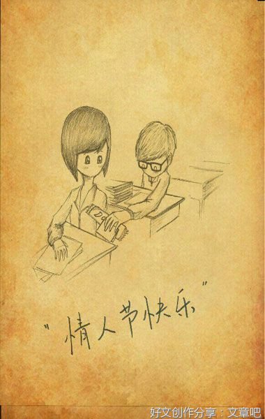 关于飒漫画的优美句子