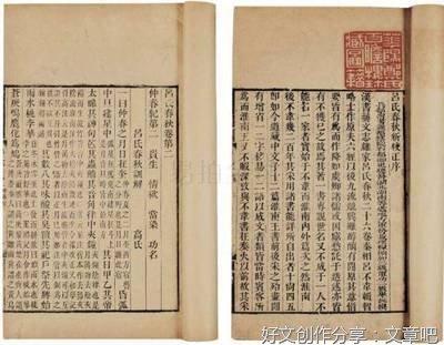 真理名句欣赏