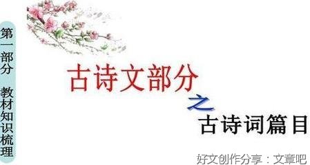 人生名句欣赏