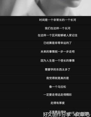 关于爱的句子