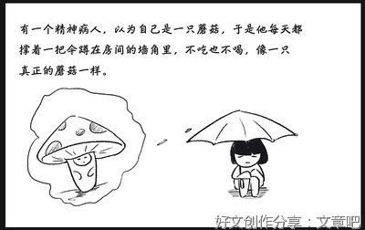 有关？喜欢啊的句子