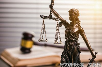 《正义的算法》影评精选