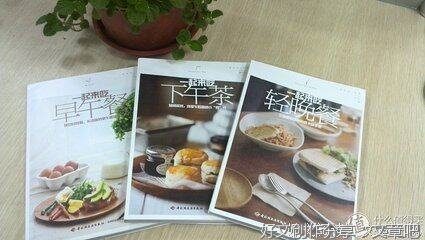 老胖兔的下午茶读后感100字