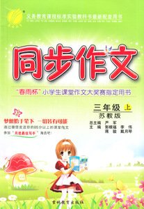 新华书店作文500字