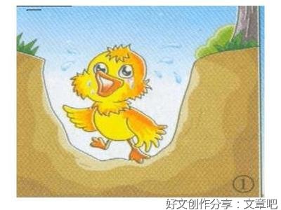 智救小鸭作文500字