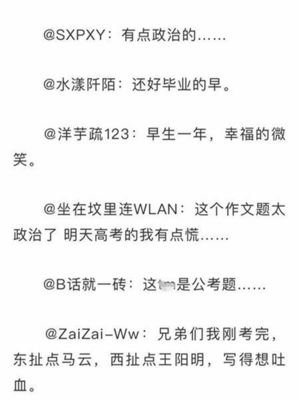 美丽的五泄经典作文