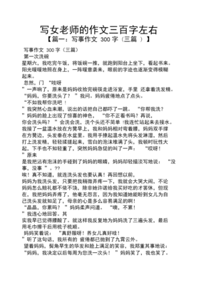 关于工艺品的作文300字