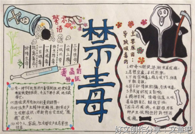 西口中学的未来为题的作文