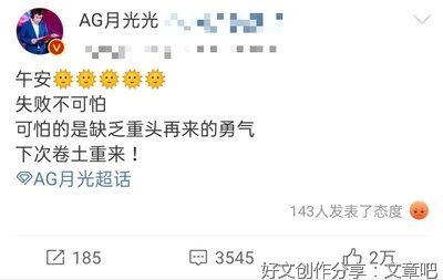 关于诚实的小作文100字300字