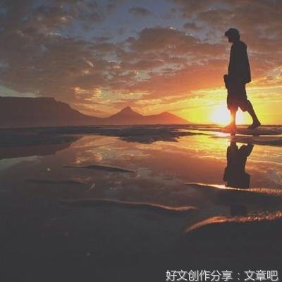 活力的句子