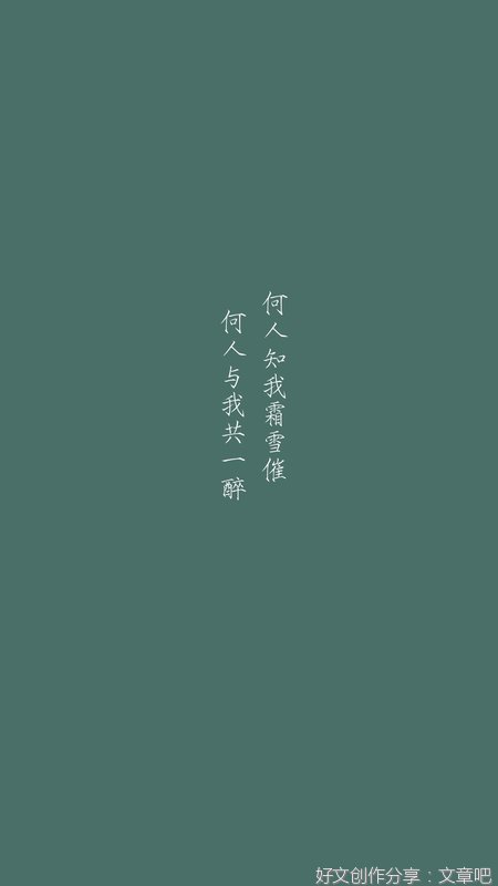 古风经典的句子