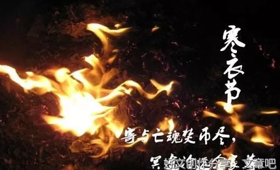 寒衣的风经典的句子