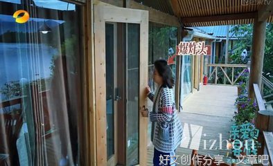 《花儿与少年露营季》观后感100字